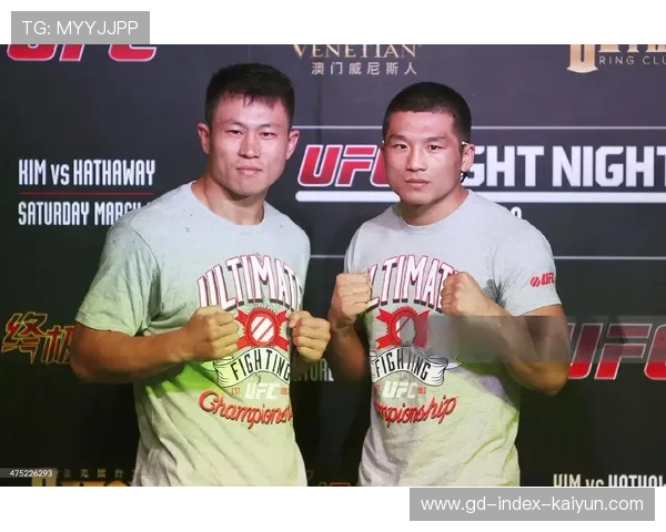 UFC以3.75亿美元达成集体诉讼和解，结束长达十年法律纠纷